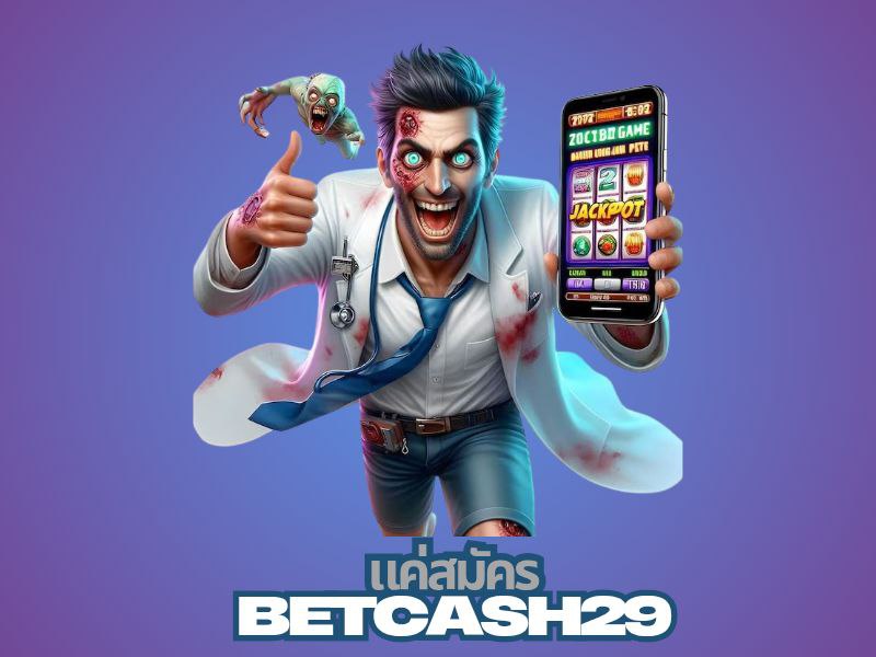betcash29 แค่สมัคร